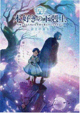 轻音少女剧场版 伦敦地铁站台剧照